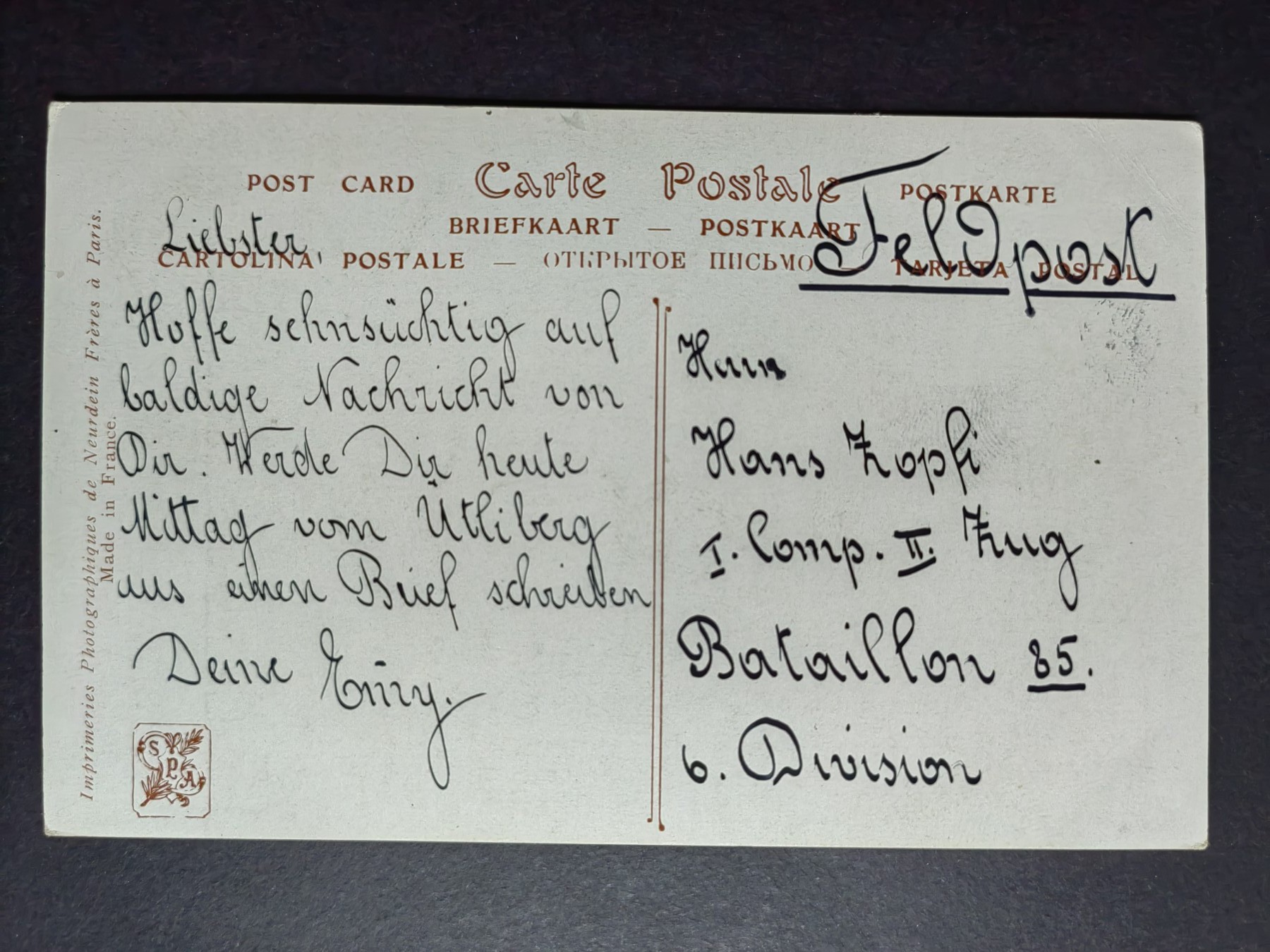 明信片✌（拍卖场）精品🔥专场 第④⑧场 巴黎沙龙-法国艺术家协会