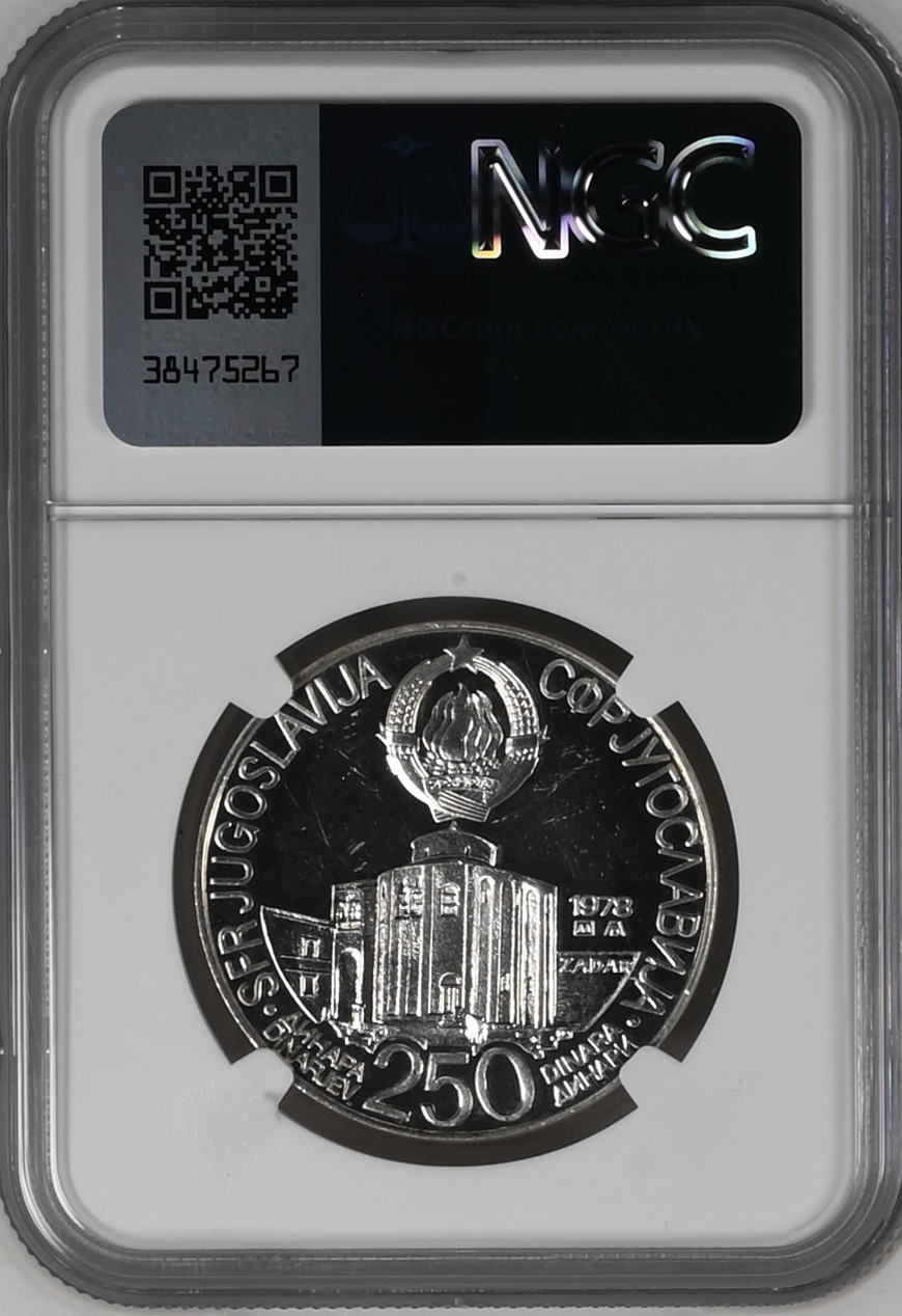 长老汇兔年精选第二场 1978 南斯拉夫第8届地中海运动会250第纳尔精制银币，NGC PF64UC，更高分仅有4枚，正面铁托，上涨品种，送同款邮票