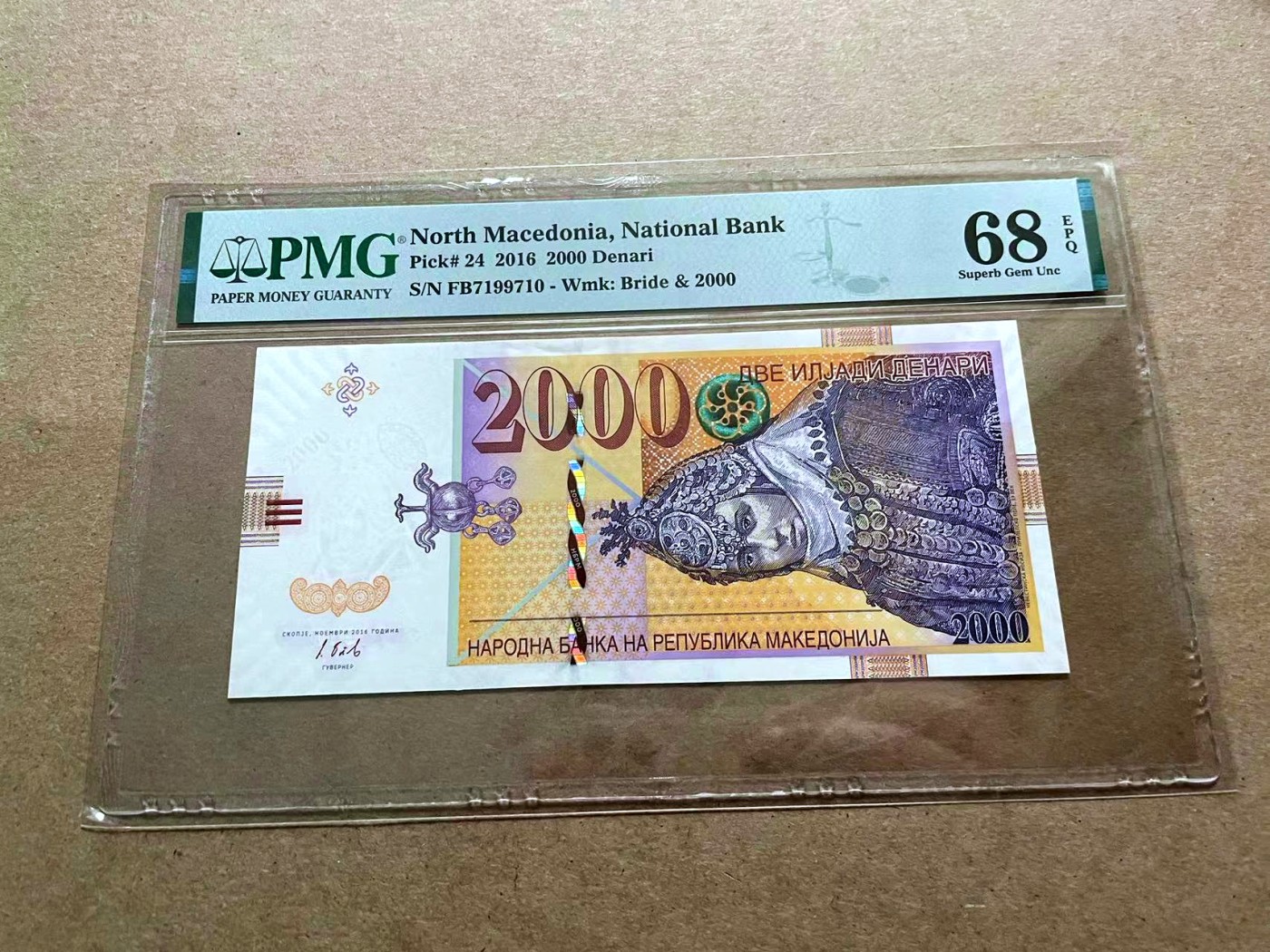 【Blue Auction】✨世界纸币精拍第432期——新年首拍 北马其顿 2016年2000第纳尔 PMG68EPQ 超高分 
