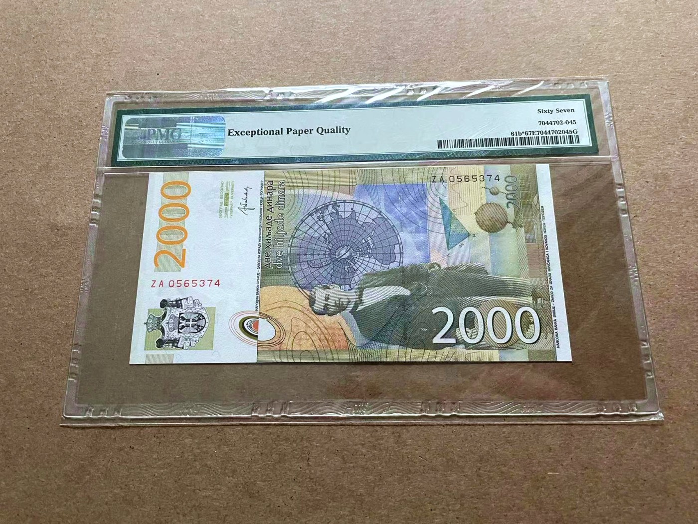 【Blue Auction】✨世界纸币精拍第432期——新年首拍 【补号】塞尔维亚 2012年2000第纳尔 PMG67EPQ 