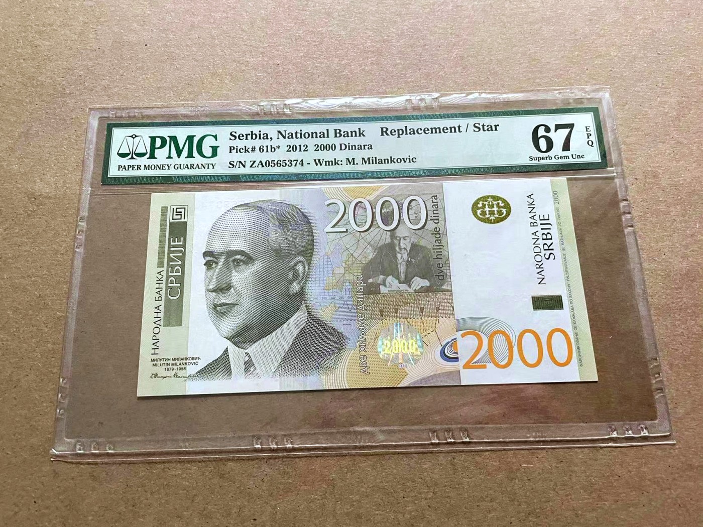【Blue Auction】✨世界纸币精拍第432期——新年首拍 【补号】塞尔维亚 2012年2000第纳尔 PMG67EPQ 