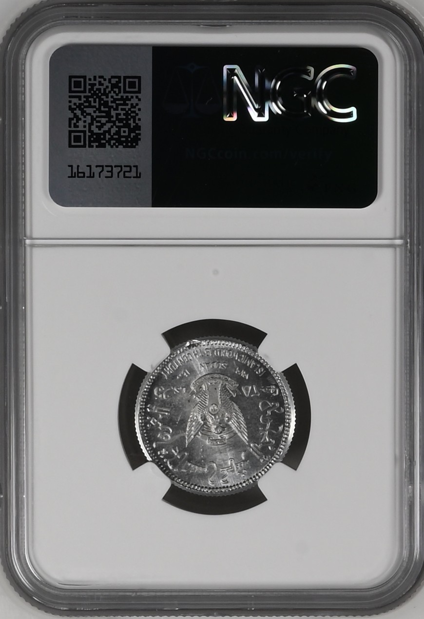 长老汇兔年精选第二场 AH1400//1979 苏丹伊斯兰教1400周年25镑铝制纪念精制样币，NGC PF67分，唯一冠军分，裸币过千元