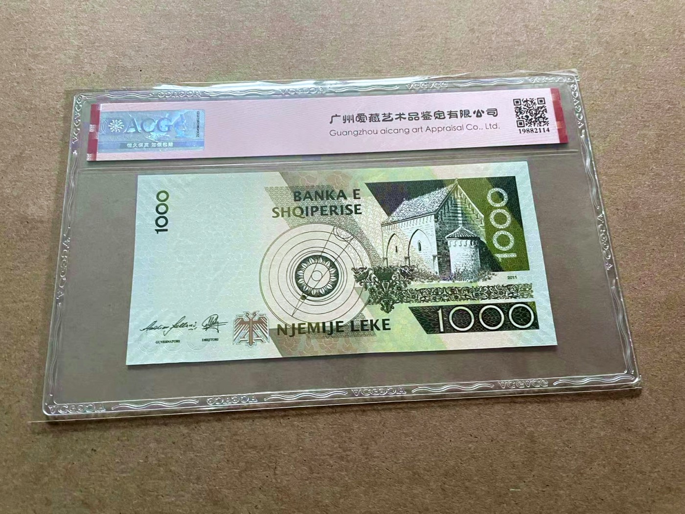 【Blue Auction】✨世界纸币精拍第432期——新年首拍 阿尔巴尼亚 2011年1000列克 ACG67EPQ 