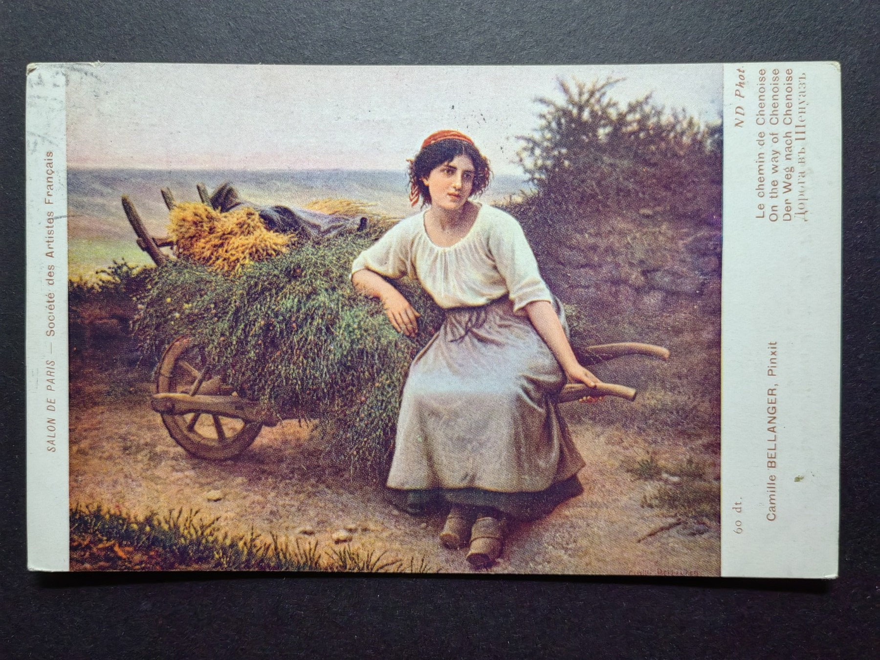 明信片✌（拍卖场）精品🔥专场 第④⑧场 巴黎沙龙-法国艺术家协会