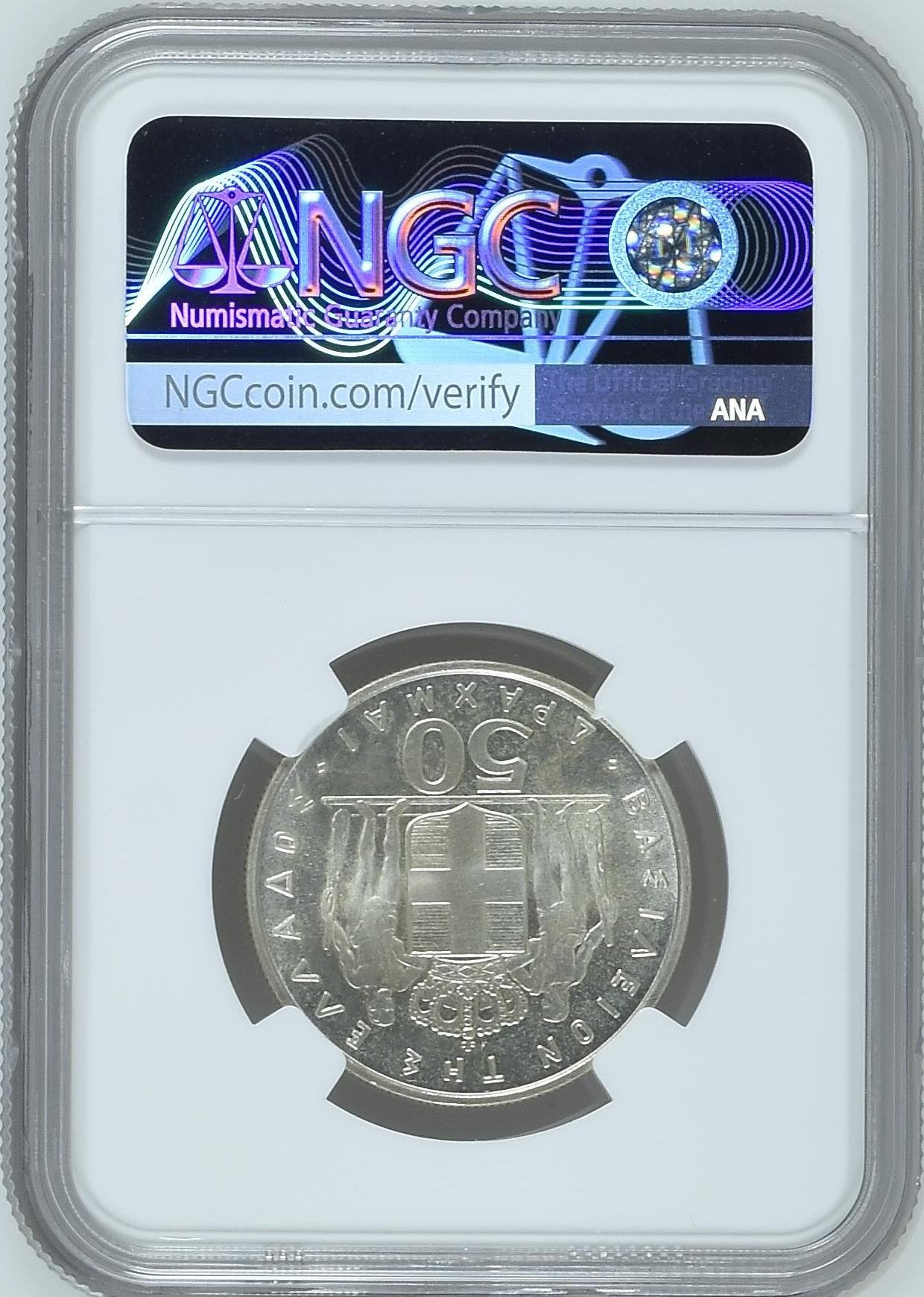 长老汇兔年精选第二场 1967(1970) 希腊军政府鸟中人50德拉克马银币，NGC MS65分