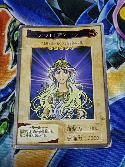 【游宝卡牌】PTCG 迎龙年首场 零元起拍 - 阿芙罗狄蒂 游戏王万代