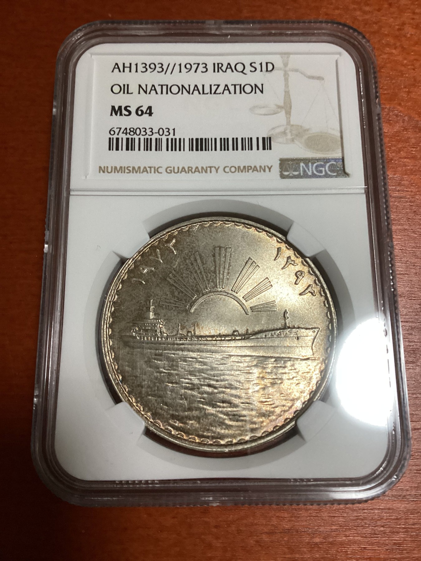 长老汇兔年精选第二场 AH1393//1973 IRAQ OIL NATIONALIZATION伊拉克石油国有化1第纳尔大银币，NGC MS64分，金色包浆，上涨品种