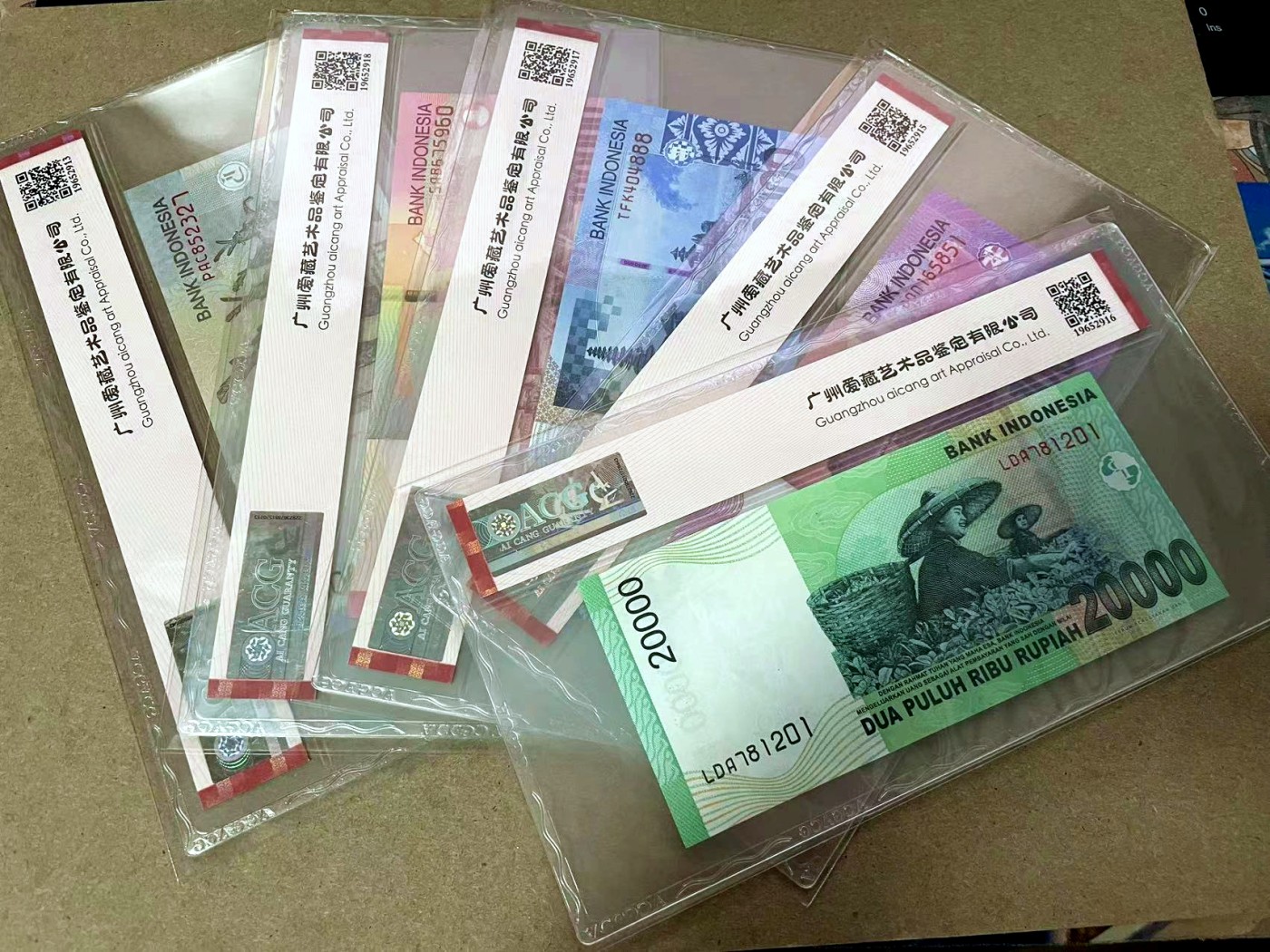 【Blue Auction】✨世界纸币精拍第432期——新年首拍 【一组5张】印尼 2004-09年2000-10万卢比 ACG68EPQ-65EPQ 