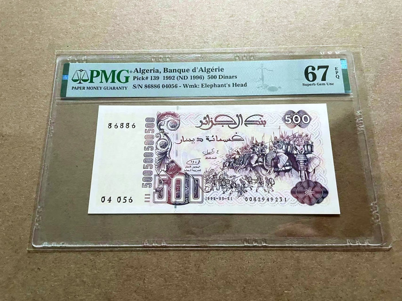 【Blue Auction】✨世界纸币精拍第432期——新年首拍 阿尔及利亚 1992年500第纳尔 PMG67EPQ 高分