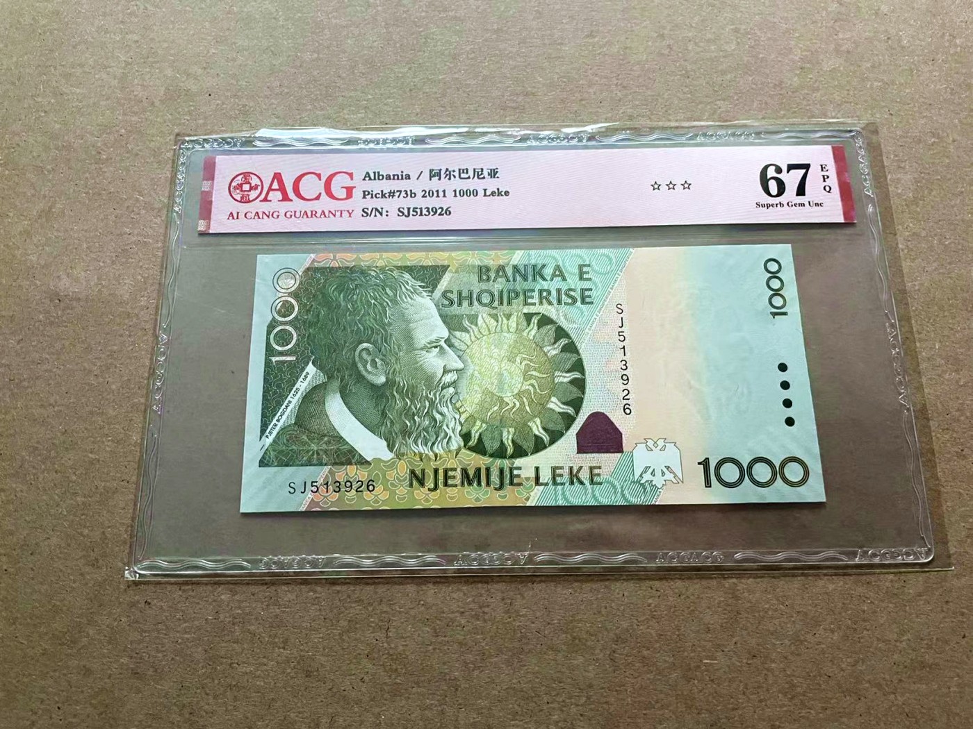 【Blue Auction】✨世界纸币精拍第432期——新年首拍 阿尔巴尼亚 2011年1000列克 ACG67EPQ 