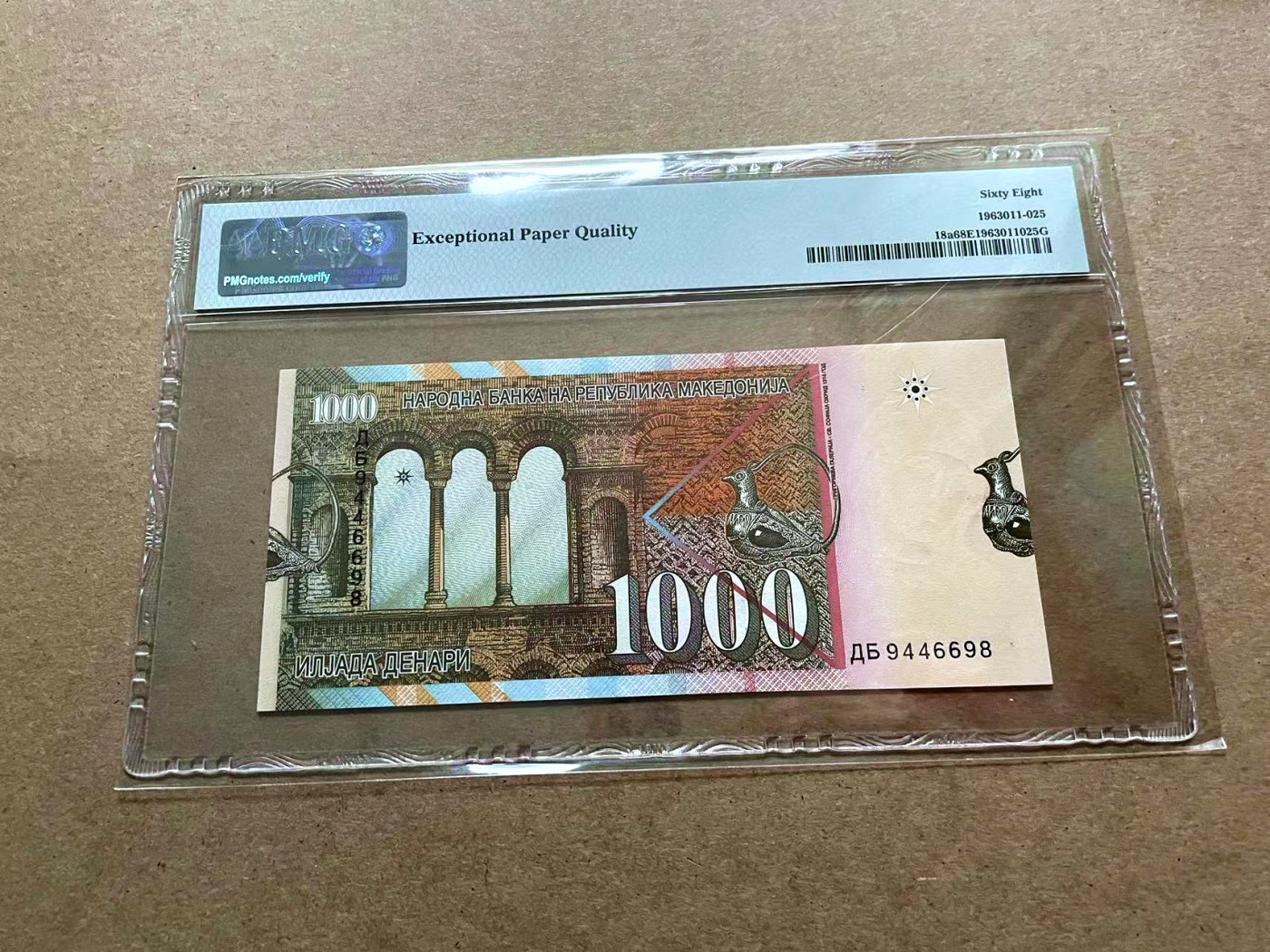 【Blue Auction】✨世界纸币精拍第432期——新年首拍 【初版】北马其顿 1996年1000第纳尔 PMG68EPQ 超高分