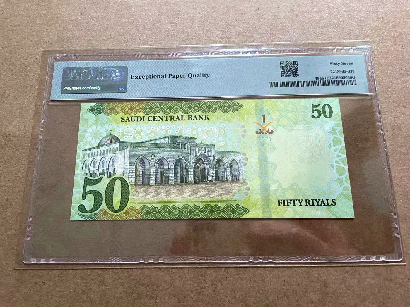 【Blue Auction】✨世界纸币精拍第432期——新年首拍 沙特 2021年50里亚尔 PMG67EPQ 