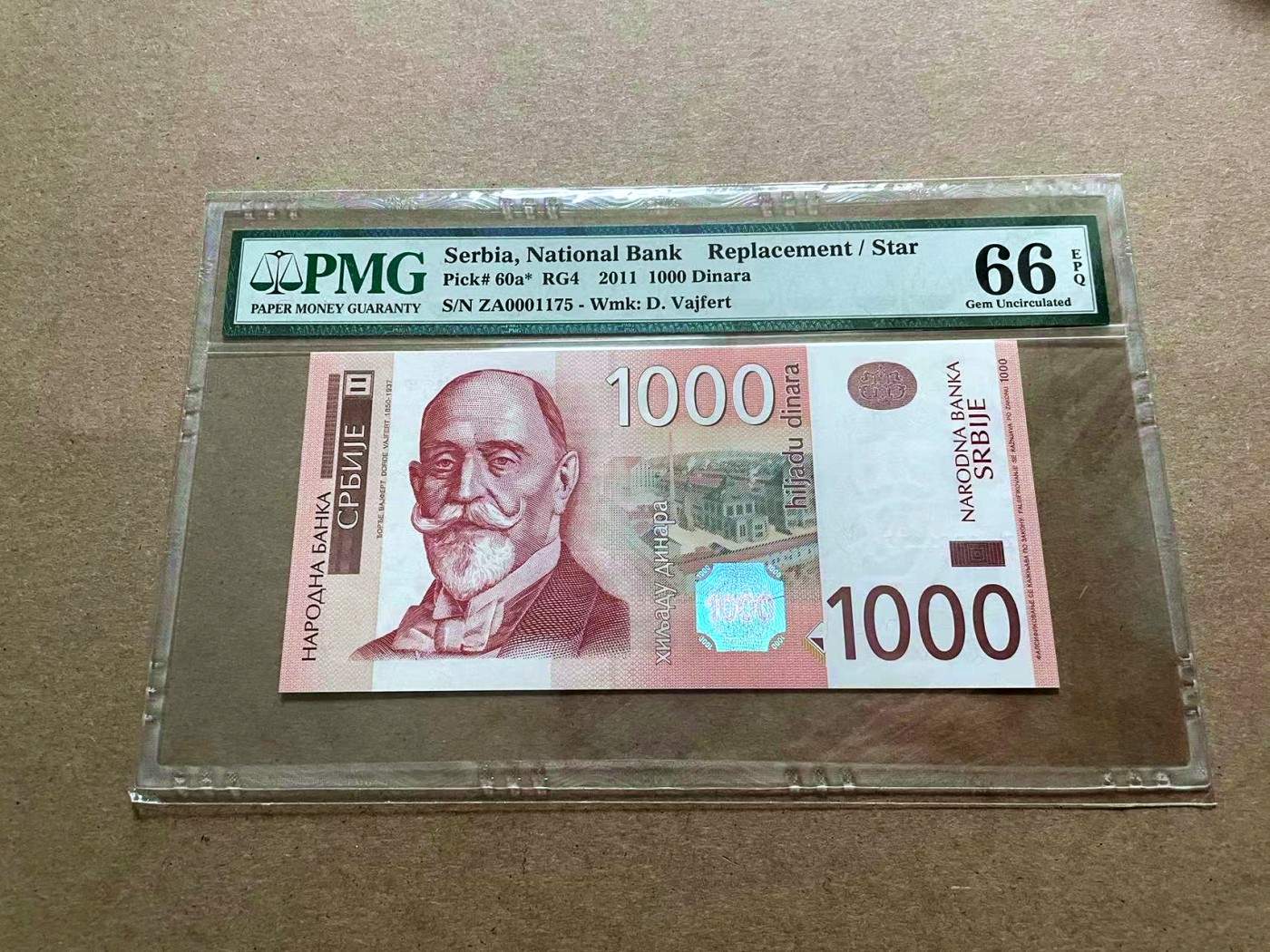 【Blue Auction】✨世界纸币精拍第432期——新年首拍 【补号】塞尔维亚 2011年1000第纳尔 PMG66EPQ 