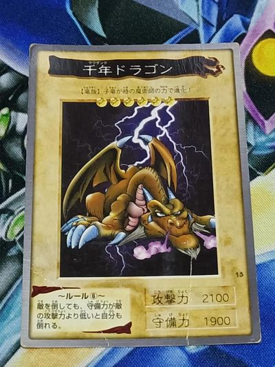 【游宝卡牌】PTCG 迎龙年首场 零元起拍 - 千年龙 游戏王早期万代