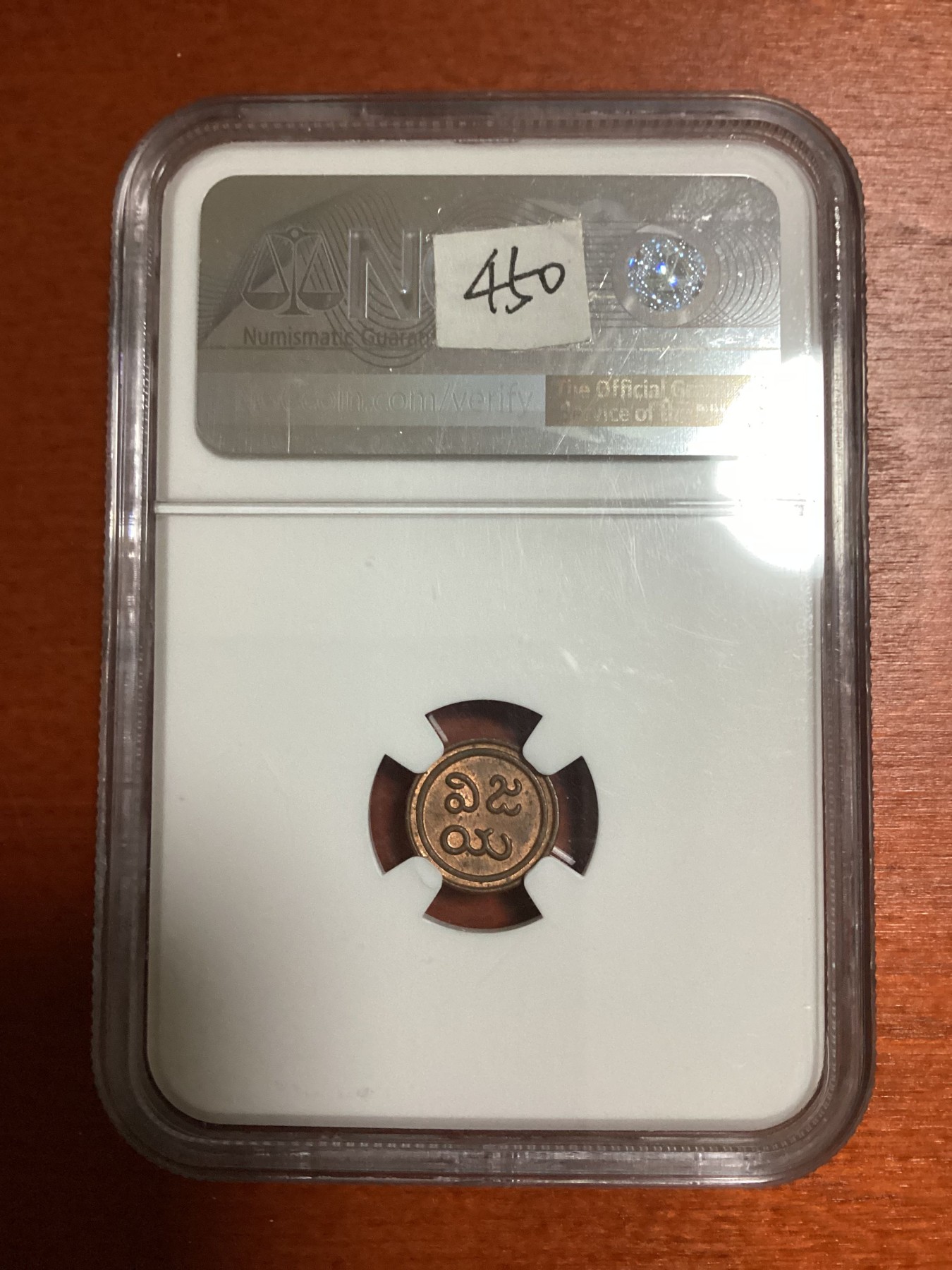 长老汇兔年精选第二场 (1886-1947) INDIA PUDUKKOTTAI MILLED ISSUE印度普杜科泰邦1A铜币，NGC MS64BN，冠军分，正面布里哈丹巴女神，背面文字“胜利”