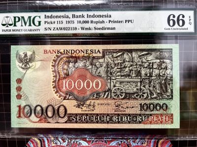 【Blue Auction】✨世界纸币精拍第432期——新年首拍 - 印尼 1975年10000卢比 婆罗浮屠神庙石头浮雕 大面具 PMG66EPQ 高分 
