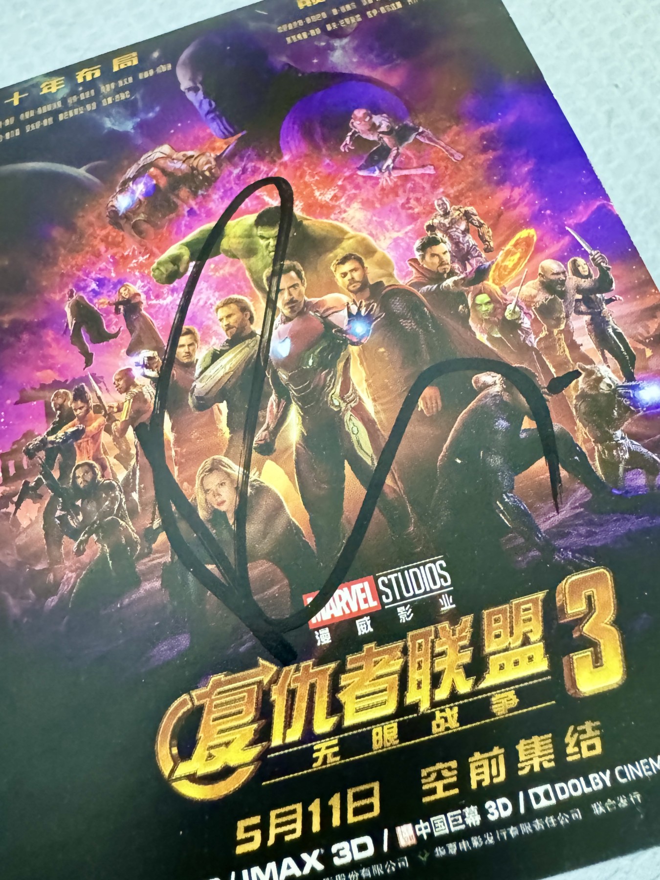 零元拍：钢铁侠：小罗伯特唐尼亲笔签名复联3宣传卡