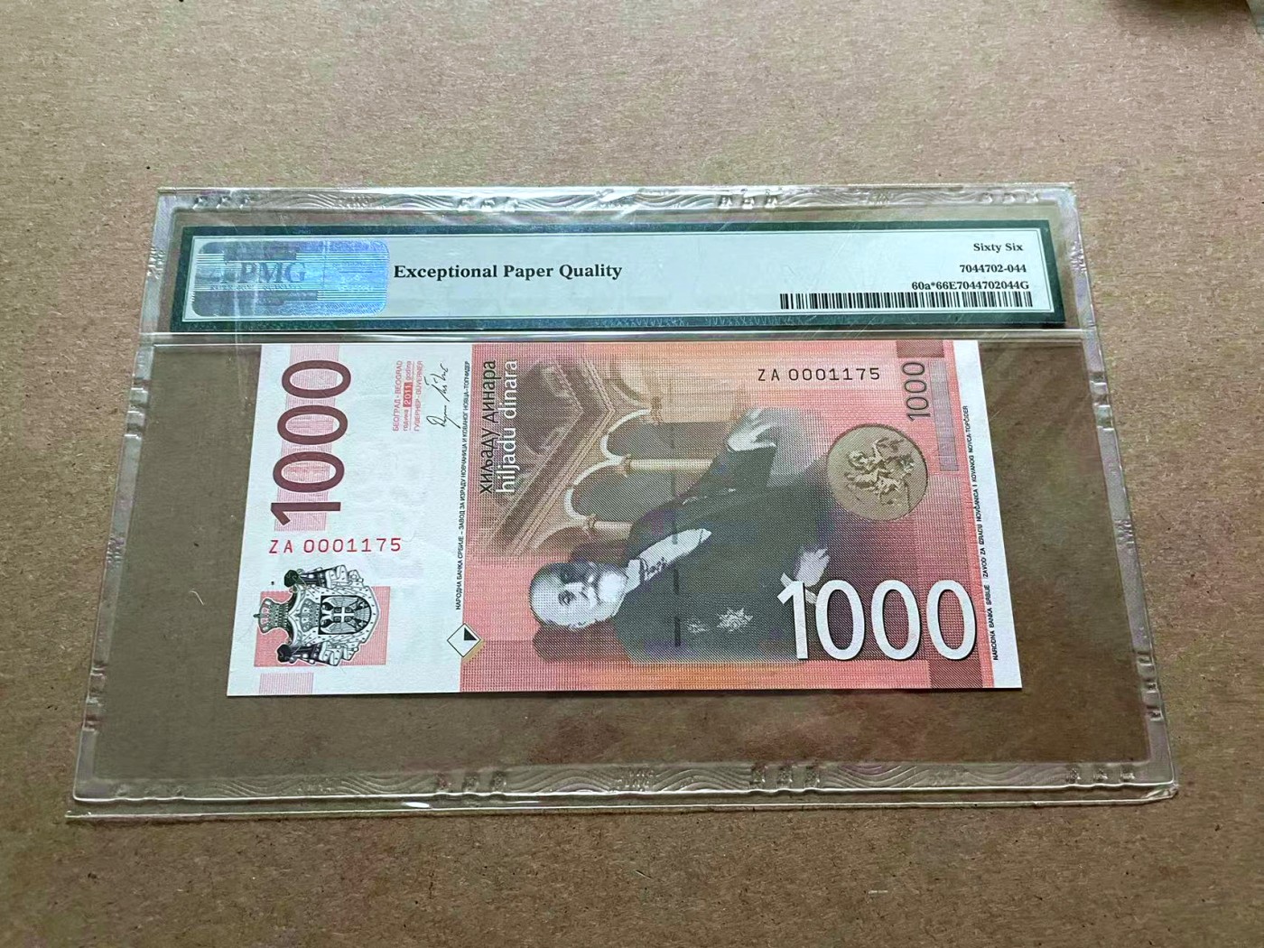 【Blue Auction】✨世界纸币精拍第432期——新年首拍 【补号】塞尔维亚 2011年1000第纳尔 PMG66EPQ 