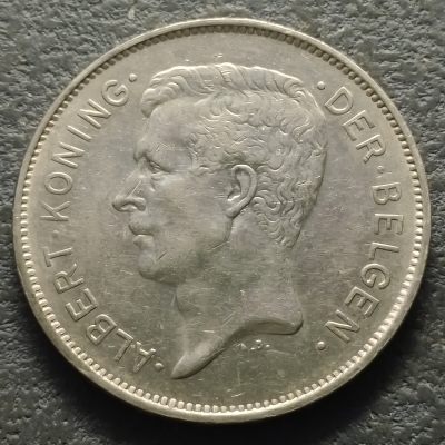 0起1加-纯粹捡漏拍-290散币场 - 比利时1931年阿尔贝一世20法郎-荷语版少见大镍币