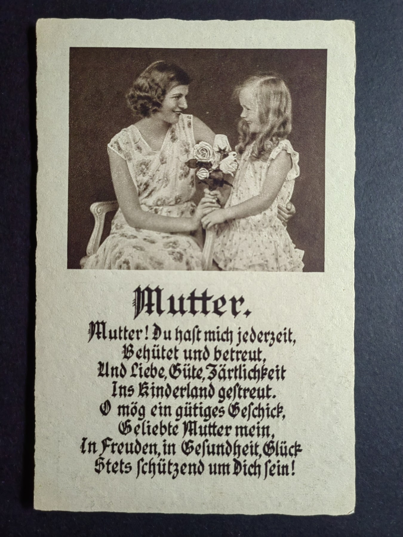 明信片✌（拍卖场）精品🔥专场 第④⑧场