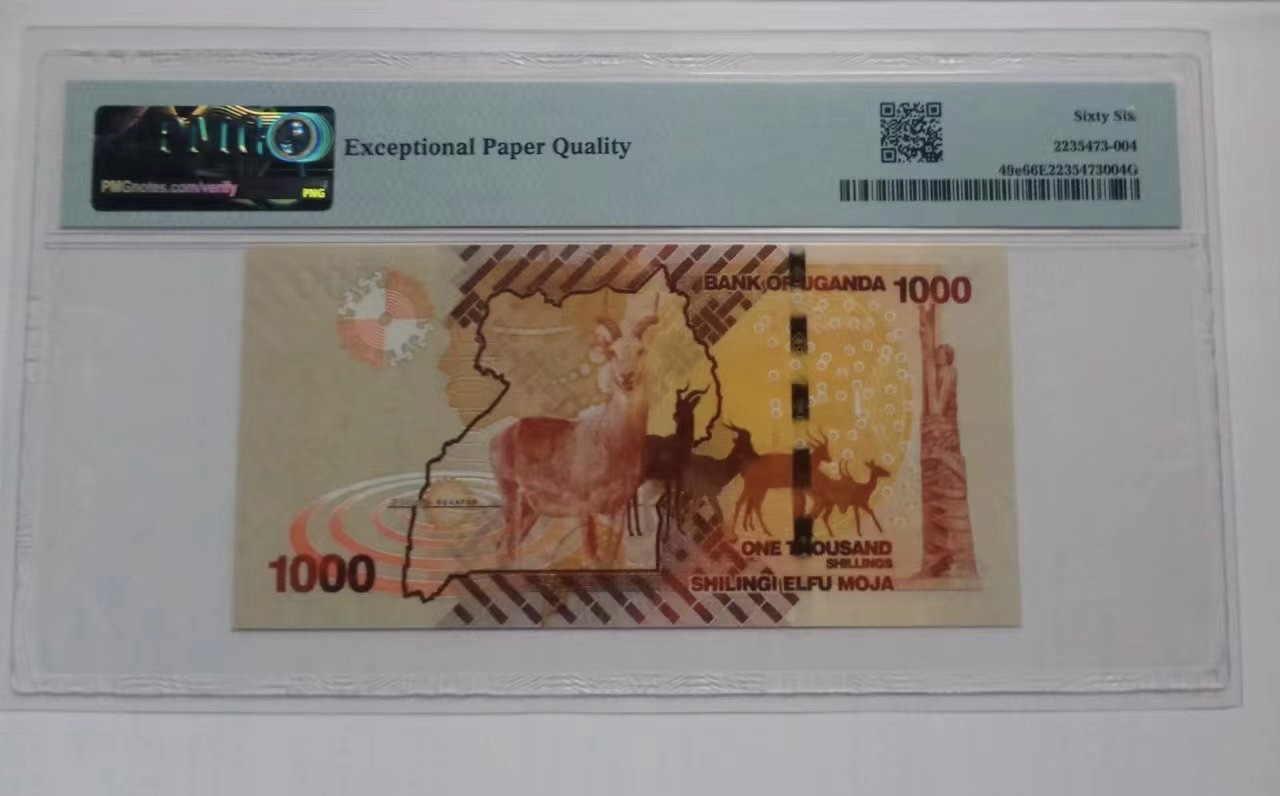 收藏联盟Quantum Auction 第323期拍卖 (需要寄存以及更改收货地址请提前告知) 乌干达2017年1000先令 PMG66 豹子号 号码无4