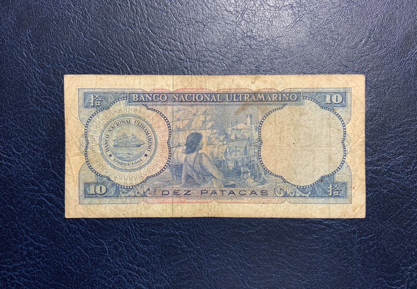 收藏联盟Quantum Auction 第323期拍卖 (需要寄存以及更改收货地址请提前告知) 澳门大西洋银行1977年10元 品相如图