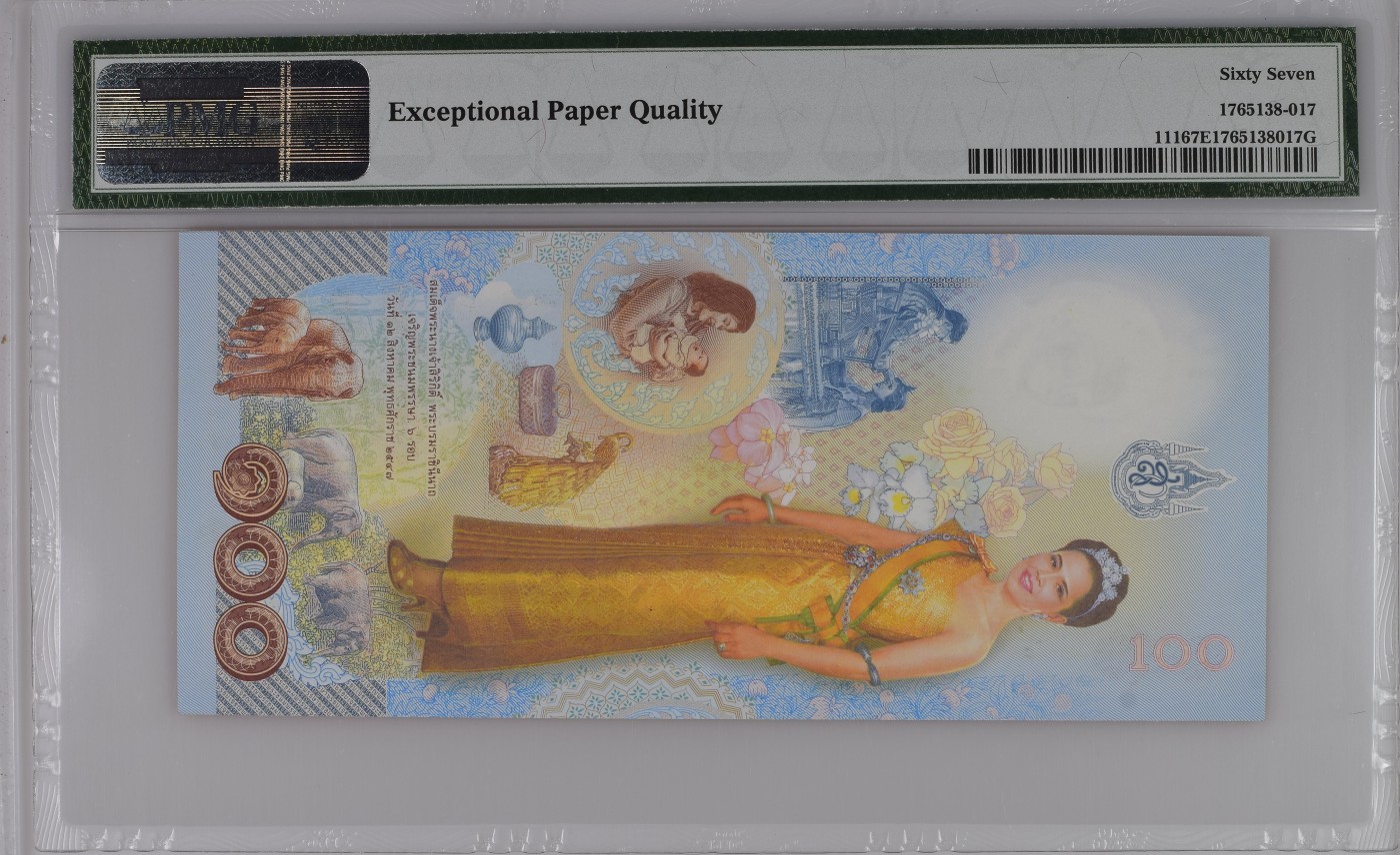 收藏联盟Quantum Auction 第323期拍卖 (需要寄存以及更改收货地址请提前告知) 泰国ND (2004)年100泰铢纪念钞 PMG67