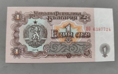 成斌钱币 2024-2-8钱币、徽章专场 - 保加利亚 1974年版1列弗纸币 全新
