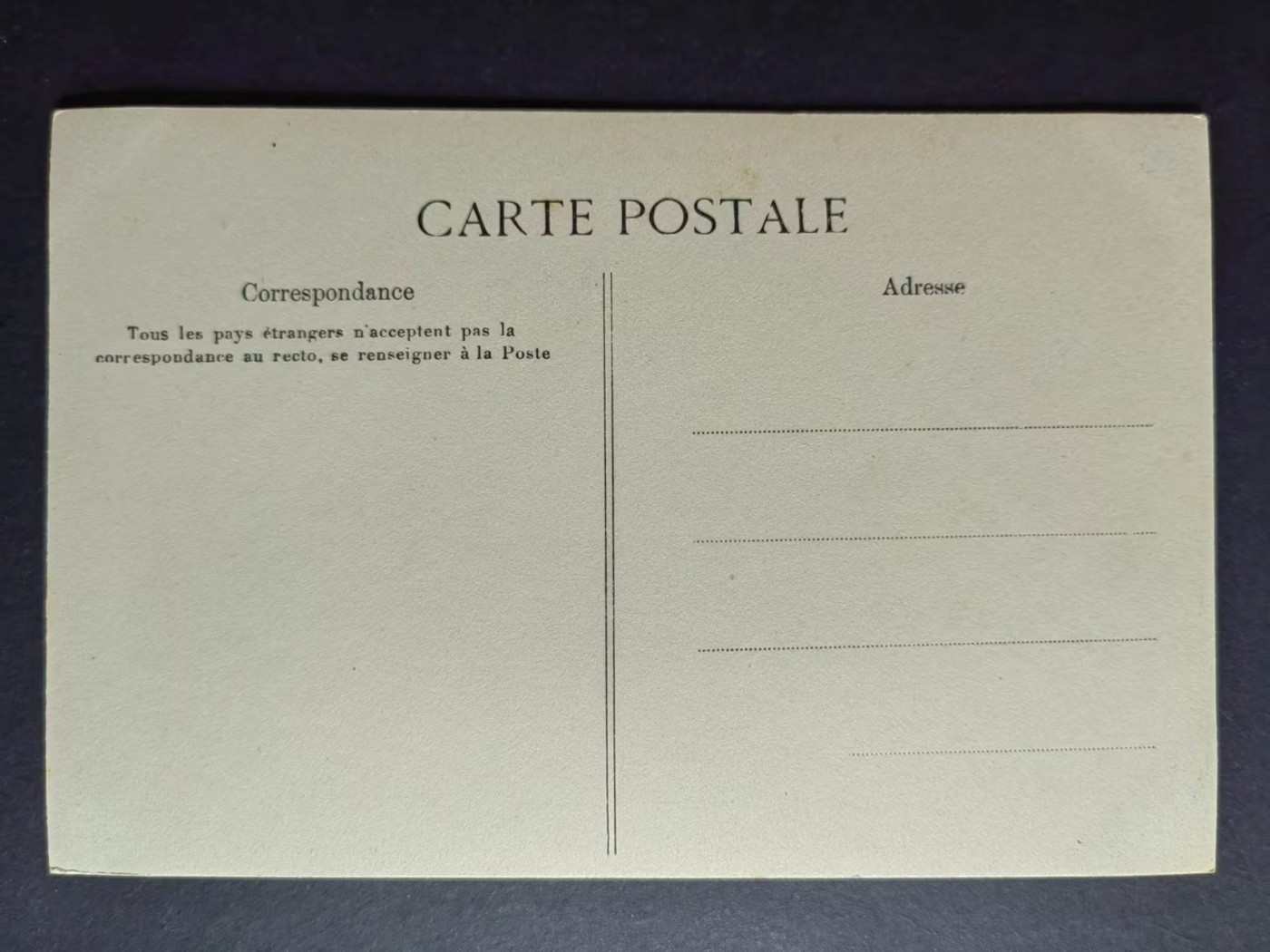 明信片✌（拍卖场）精品🔥专场 第④⑧场 巴黎-卢浮宫庭院-甘贝塔纪念碑