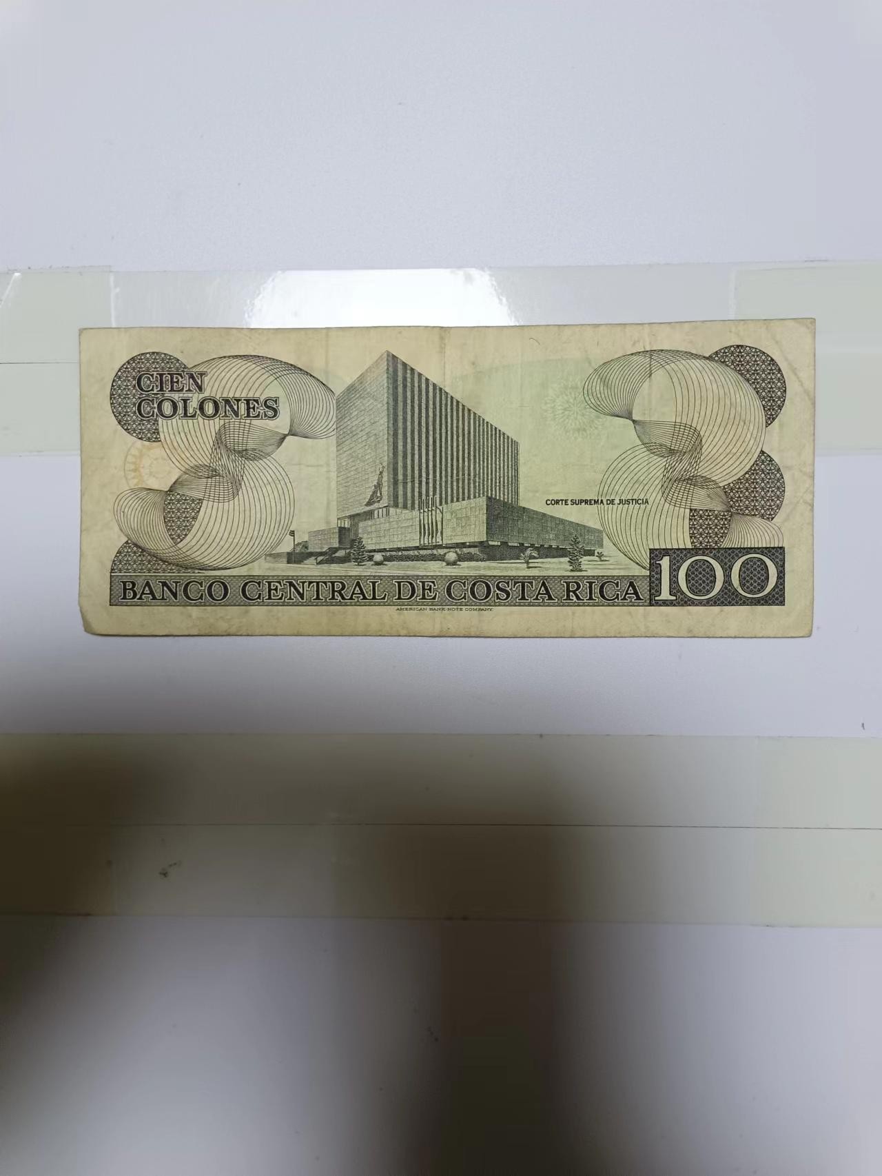 【20240212】非全新纸币第114场 哥斯达黎加1989年100科朗