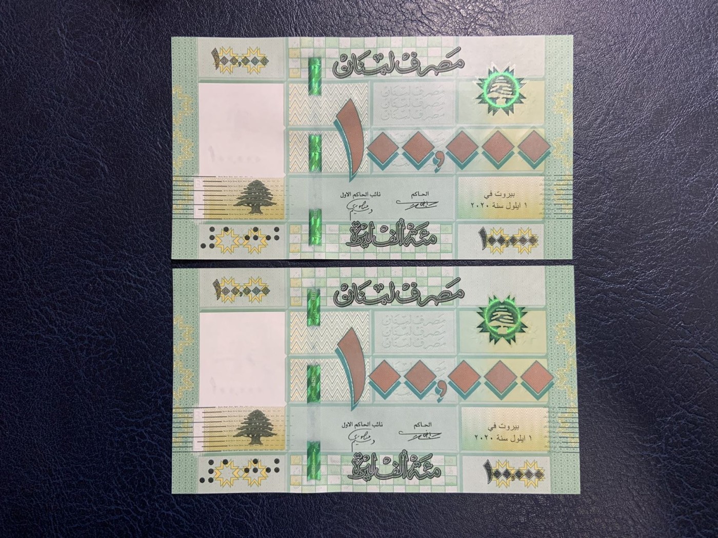 收藏联盟Quantum Auction 第323期拍卖 (需要寄存以及更改收货地址请提前告知) 黎巴嫩2020年10000里弗两张连号 品相UNC  边缘微瑕，细节如图