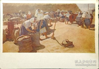 【君缘收藏】第2期拍卖——苏联明信片、苏联邮票 - 苏联明信片，1956年俄罗斯著名女油画家 雅布隆斯卡娅绘画《面包》明信片