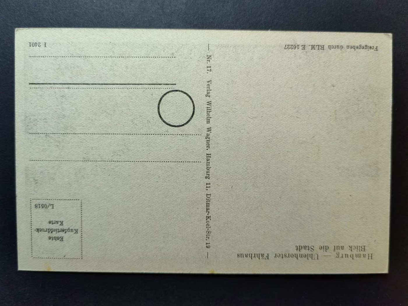 明信片✌（拍卖场）精品🔥专场 第④⑧场 汉堡-乌伦霍斯特-全景