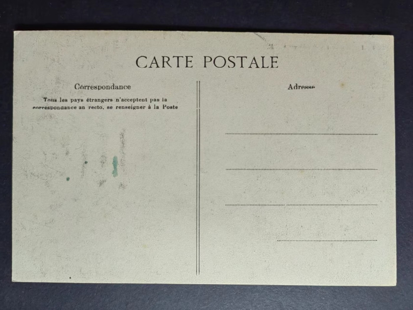 明信片✌（拍卖场）精品🔥专场 第④⑧场 巴黎-拉玛德莱姆