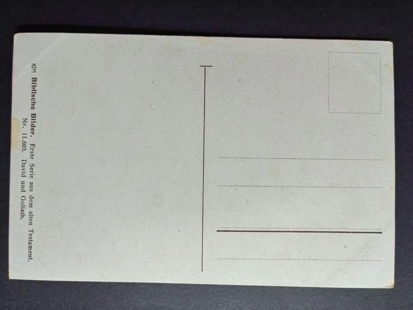 明信片✌（拍卖场）精品🔥专场 第④⑧场 大卫和歌利亚