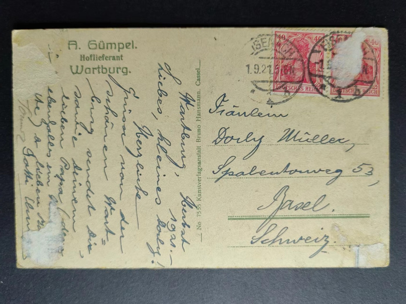 明信片✌（拍卖场）精品🔥专场 第④⑧场 瓦尔特堡-军械库