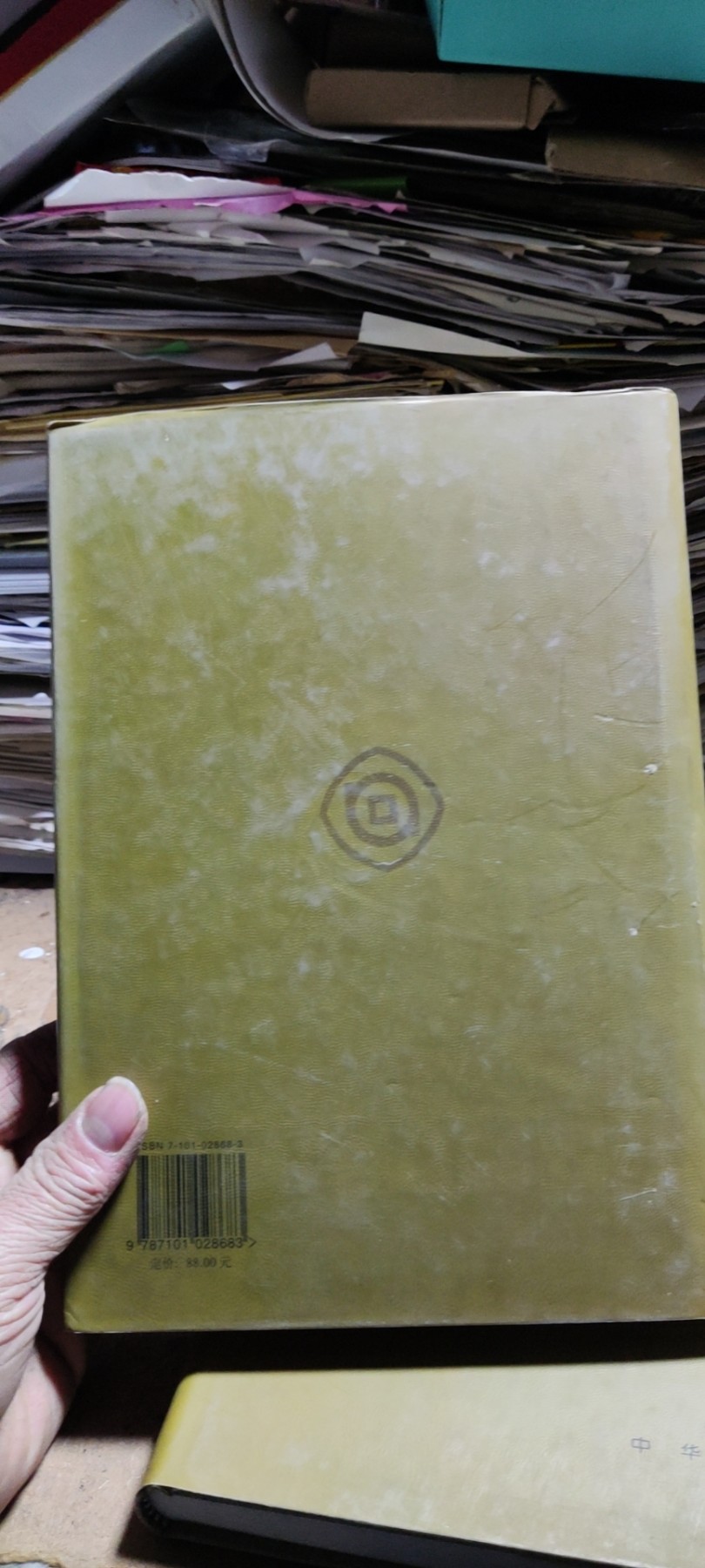先秦货币研究（9品左右）