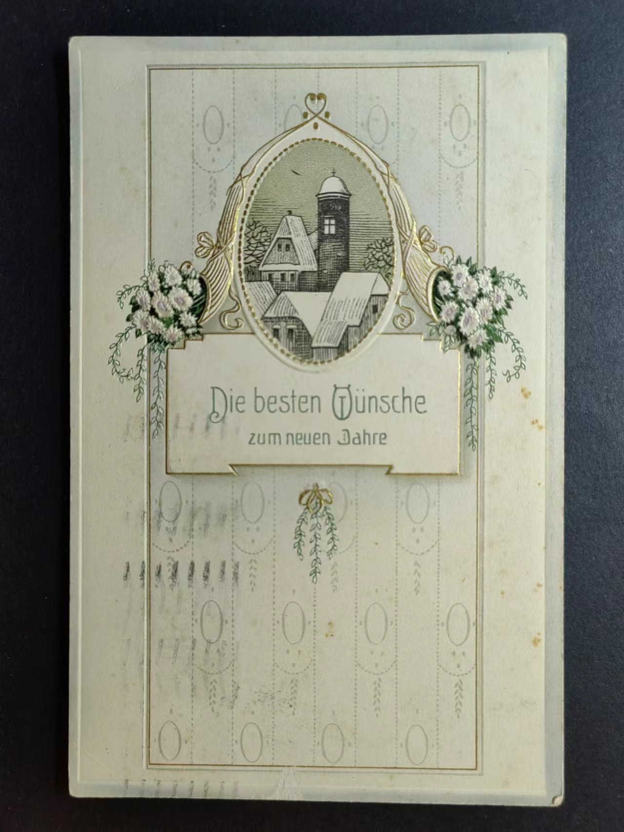 明信片✌（拍卖场）精品🔥专场 第④⑧场 最好的祝福（极美压花片，双贴票）