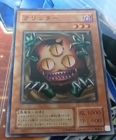 【游宝卡牌】PTCG 迎龙年第2期 - 三眼怪