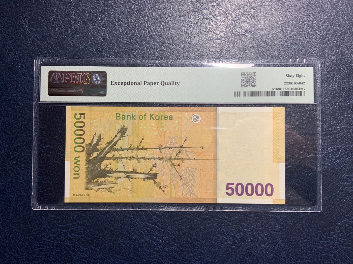 收藏联盟Quantum Auction 第323期拍卖 (需要寄存以及更改收货地址请提前告知) 韩国银行ND (2009)年50000元 PMG68 号码无347 朝鲜贤母典范 申师任堂