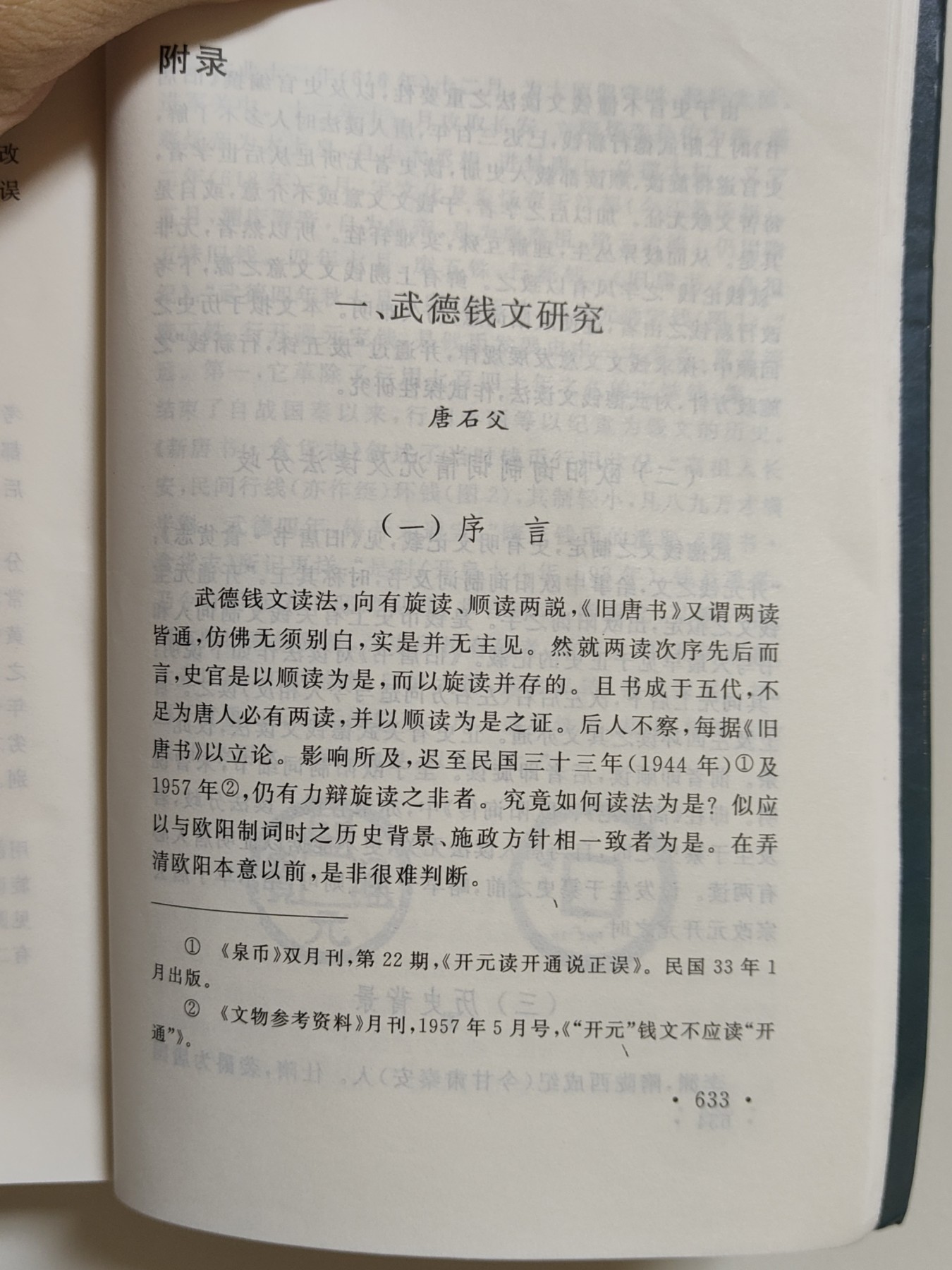 First