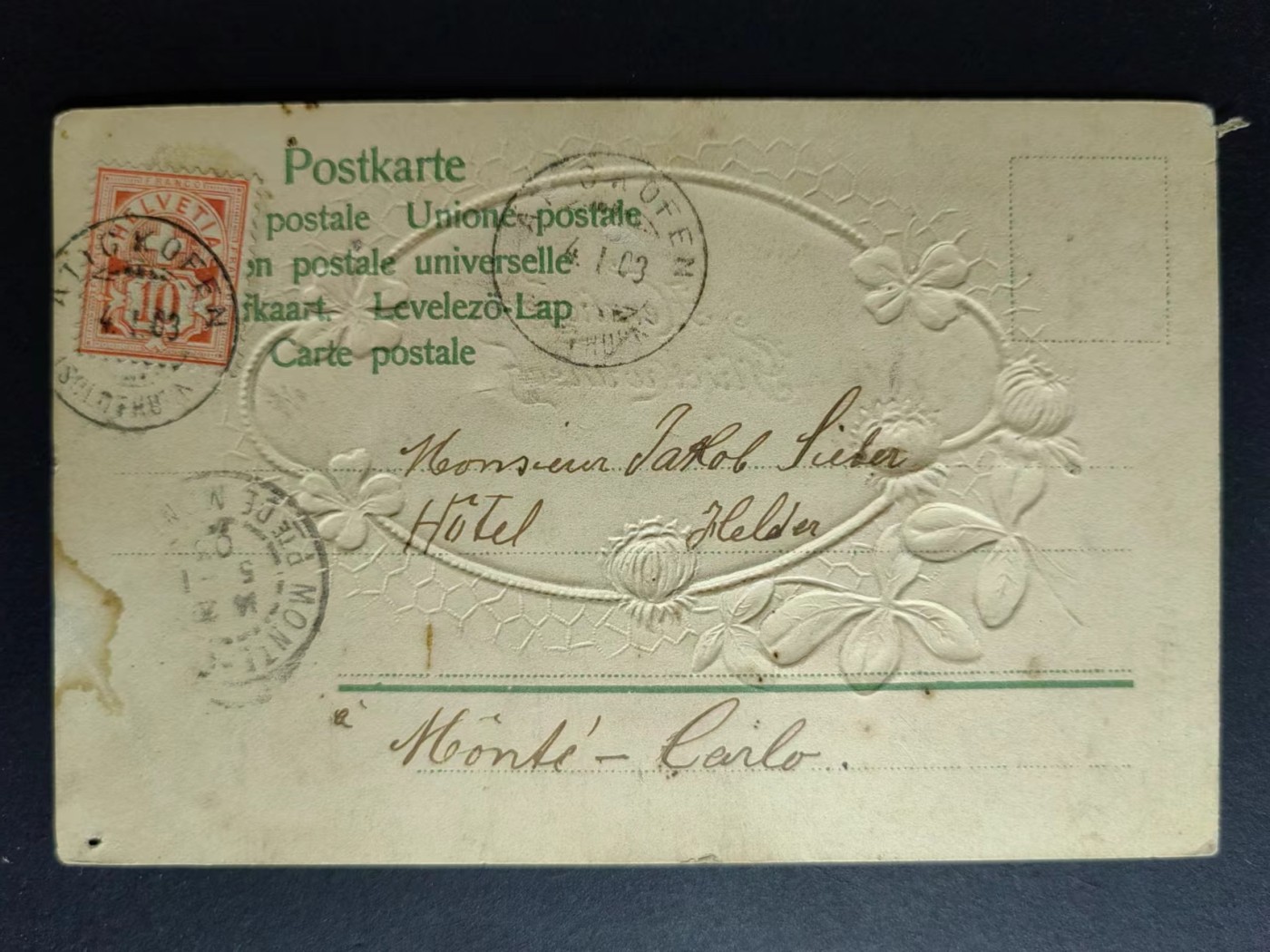 明信片✌（拍卖场）精品🔥专场 第④⑧场 压花祝福片（有折）