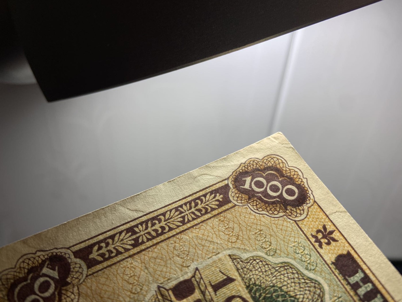 收藏联盟Quantum Auction 第323期拍卖 (需要寄存以及更改收货地址请提前告知) 克罗地亚1943年1000库纳 品相UNC 边角有瑕疵 捷德代印