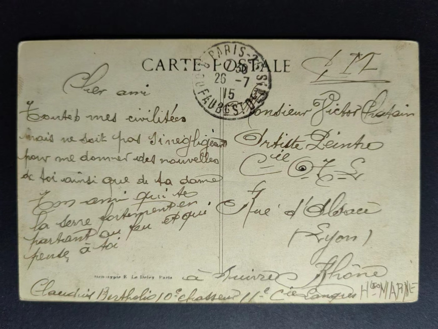 明信片✌（拍卖场）精品🔥专场 第④⑧场 热血纪念碑（断剑）军邮片