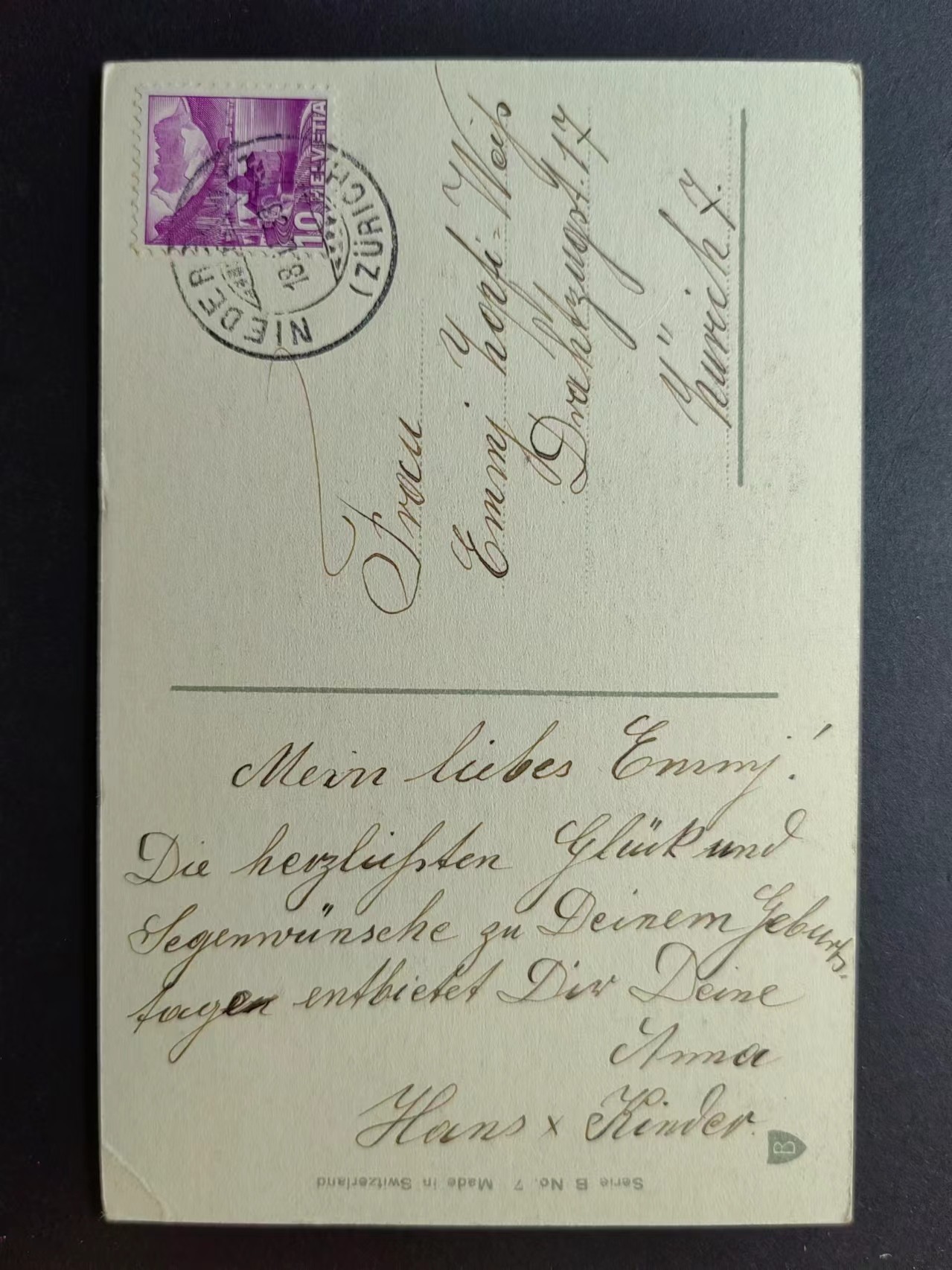 明信片✌（拍卖场）精品🔥专场 第④⑧场