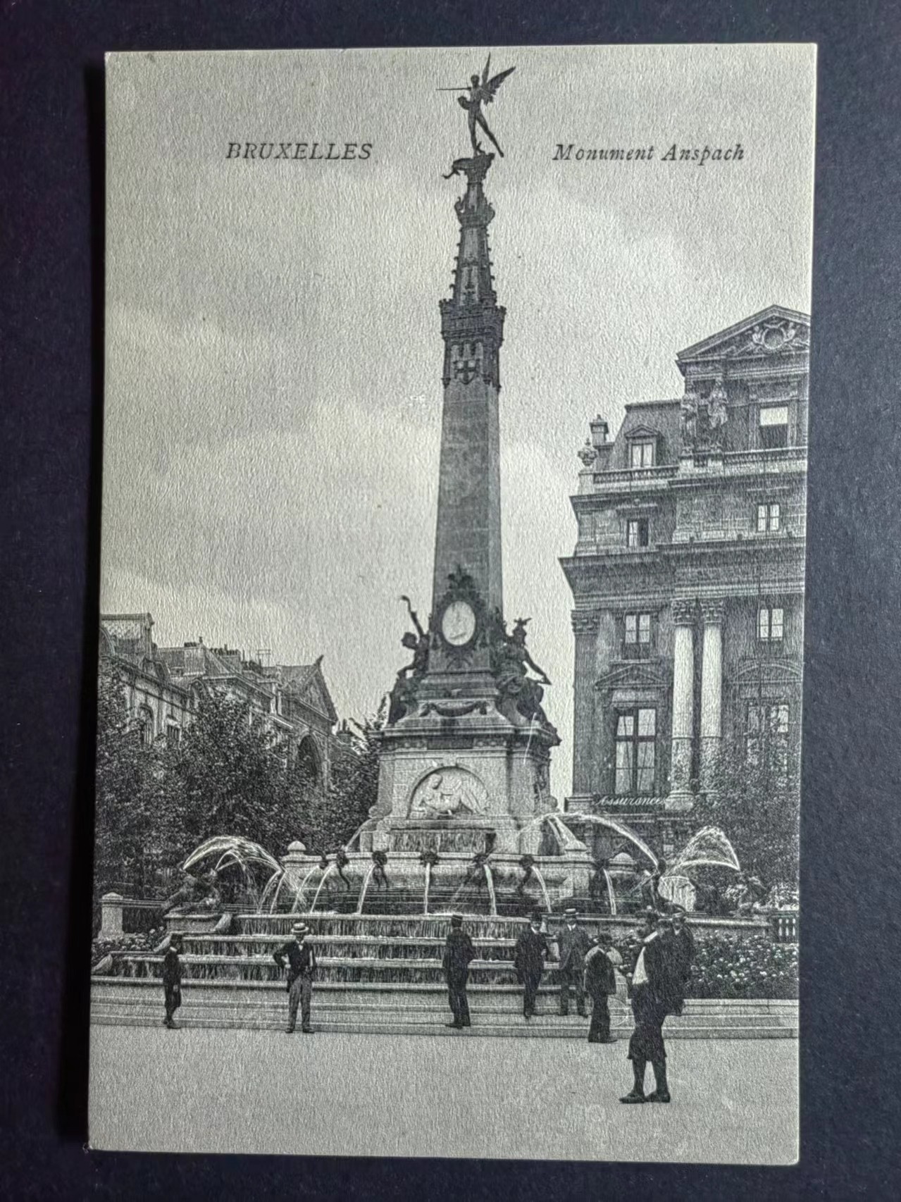 明信片✌（拍卖场）精品🔥专场 第④⑧场 布鲁塞尔-安斯帕奇纪念碑
