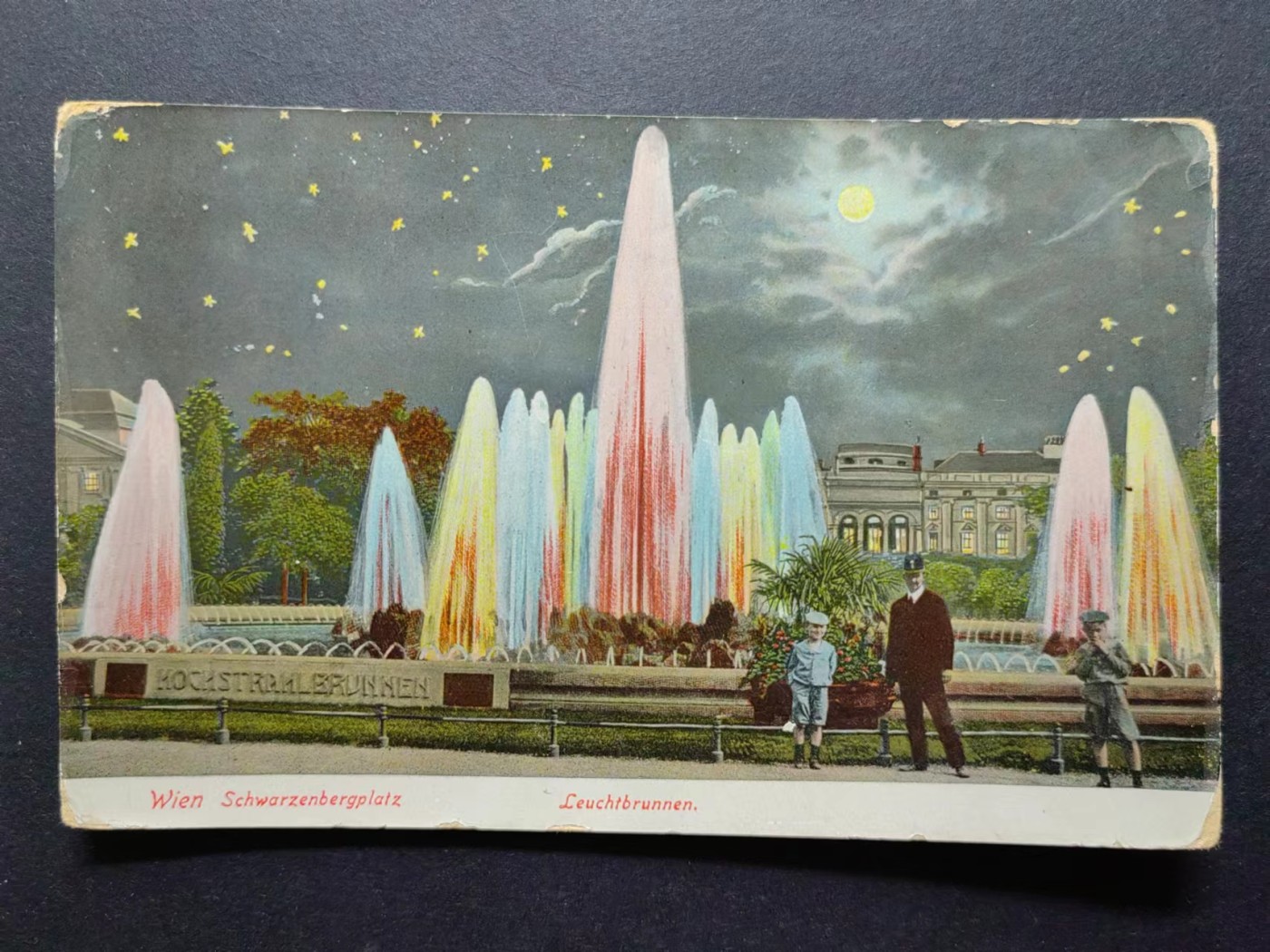 明信片✌（拍卖场）精品🔥专场 第④⑧场 维也纳施瓦岑贝格广场-照明喷泉。