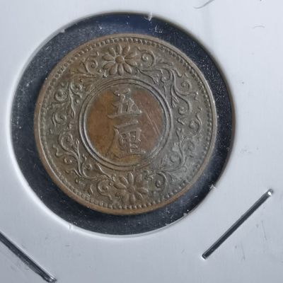 沼泽如烟--第255场 - 大正六年五厘