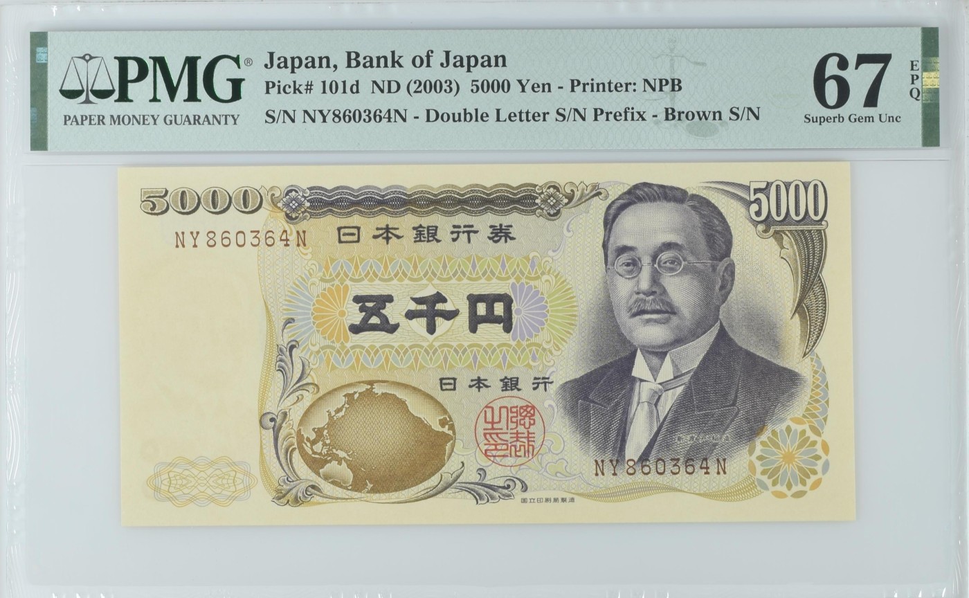 收藏联盟Quantum Auction 第323期拍卖 (需要寄存以及更改收货地址请提前告知) 日本2003年5000日元 PMG67 教育家 新渡户稻造