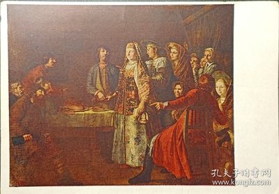 【君缘收藏】第2期拍卖——苏联明信片、苏联邮票 - 苏联明信片，1956年著名画家 米哈伊尔.希巴诺夫 绘画《婚约庆祝会》明信片